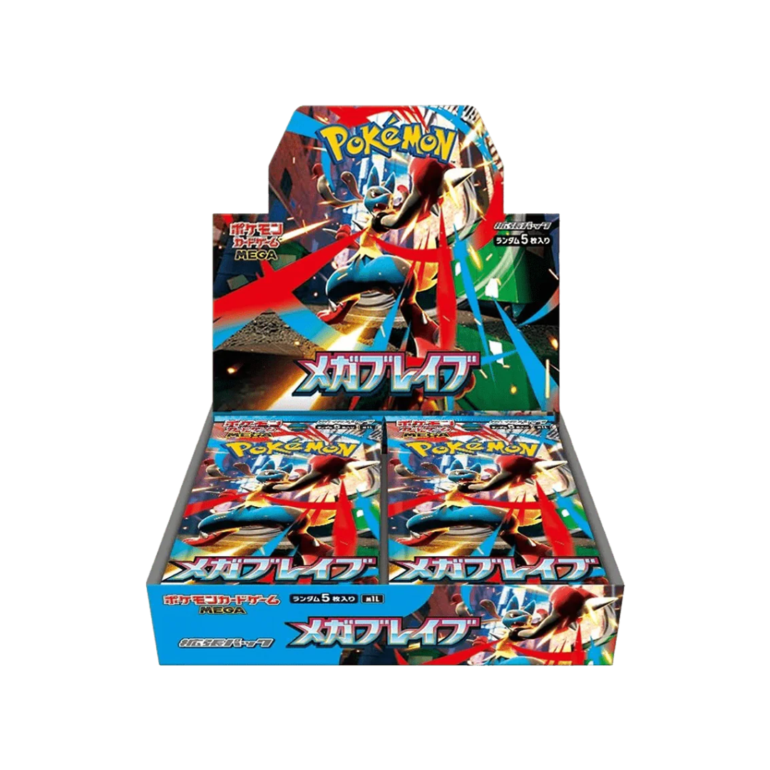 Mega Brave Booster Box (JPN)