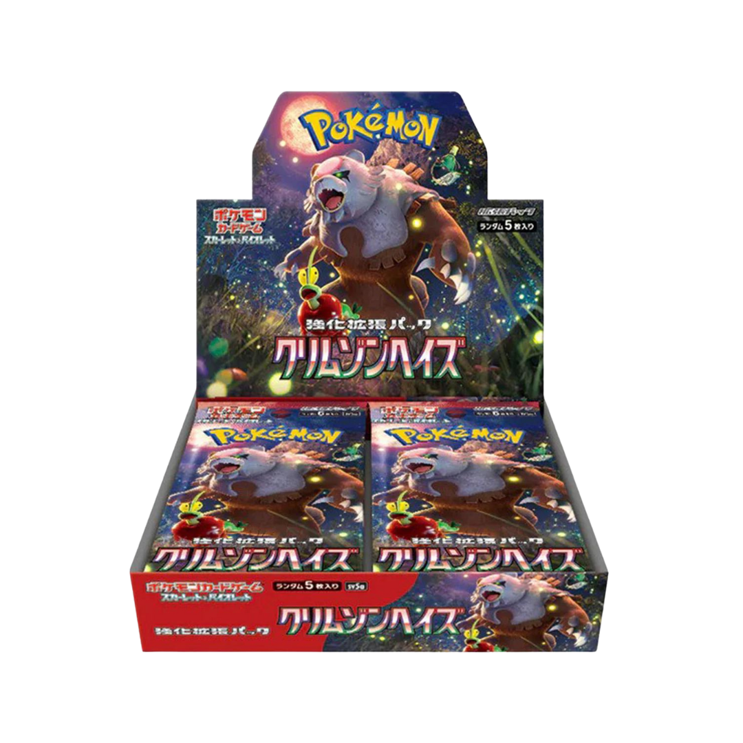 Crimson Haze Booster Box (JPN)