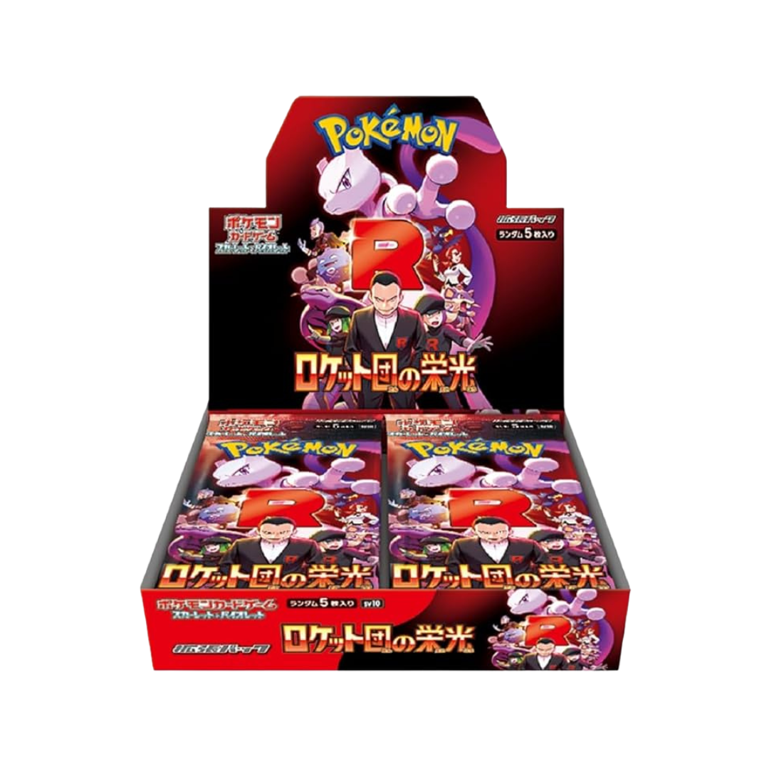 Team Rocket Booster Box (JPN)